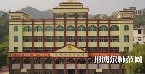 重慶市酉陽(yáng)民族師范學(xué)校2023年學(xué)費(fèi)、收費(fèi)多少