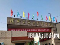 西安灞橋區(qū)幼師職業(yè)教育中心2023年怎么樣、好不好