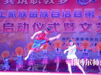 重慶市酉陽民族師范學(xué)校2023年怎么樣、好不好