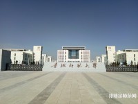 青海師范大學(xué)2023年報(bào)名條件、招生要求、招生對(duì)象