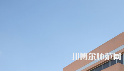 西安雁塔區(qū)幼師職業(yè)教育中心2023年學(xué)費(fèi)、收費(fèi)如何