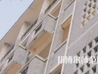 湖南第一師范學(xué)院東方紅校區(qū)2023年學(xué)費(fèi)、收費(fèi)多少