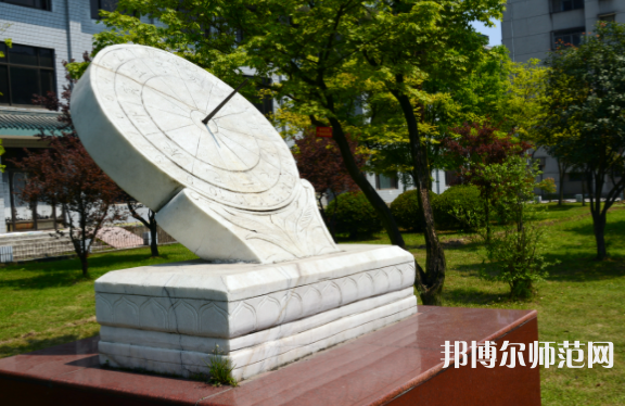 長江大學文理師范學院2023年報名條件、招生要求、招生對象
