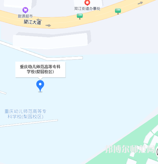 重慶幼兒師范高等?？茖W(xué)校梨園校區(qū)2023年地址在哪里 