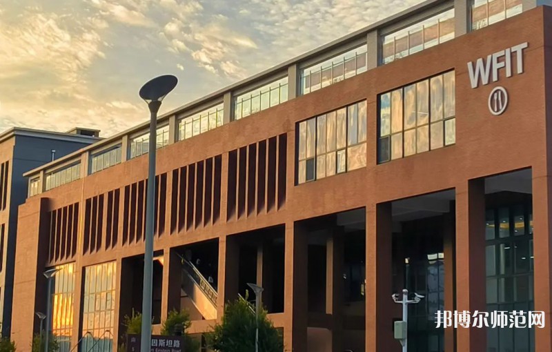 濰坊理工師范學(xué)院2023年報(bào)名條件、招生要求、招生對象 