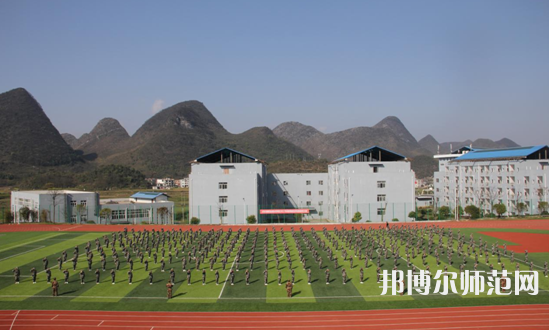 貴定師范學(xué)校2023年報(bào)名條件、招生要求、招生對象