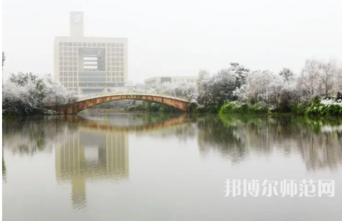 重慶師范大學(xué)2023年報(bào)名條件、招生要求、招生對(duì)象 