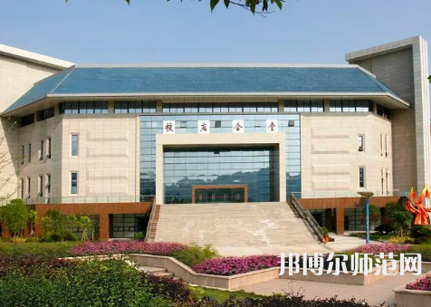 重慶師范大學(xué)2023年怎么樣、好不好 