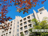 漢江師范學(xué)院2023年怎么樣、好不好