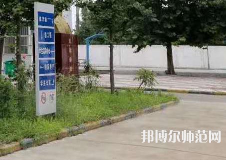 西安工業(yè)科技技術(shù)幼師學(xué)校2023年報(bào)名條件、招生要求、招生對(duì)象