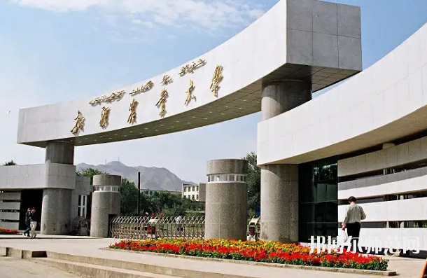 新疆農(nóng)業(yè)師范大學(xué)2023年報(bào)名條件、招生要求、招生對(duì)象