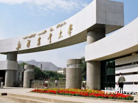 新疆農(nóng)業(yè)師范大學(xué)2023年報(bào)名條件、招生要求、招生對(duì)象
