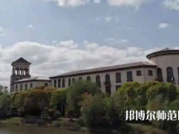 上海外國(guó)語(yǔ)師范大學(xué)賢達(dá)經(jīng)濟(jì)人文學(xué)院虹口校區(qū)2023年報(bào)名條件、招生要求、招生對(duì)象