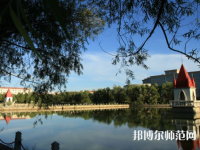 哈爾濱師范大學2023年報名條件、招生要求、招生對象