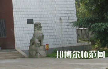 湖南師范大學(xué)樹(shù)達(dá)學(xué)院2023年怎么樣、好不好
