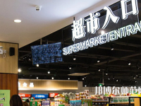 中國(guó)傳媒師范大學(xué)南廣學(xué)院2023年怎么樣、好不好