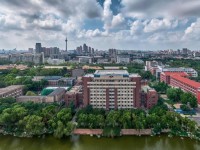 天津大學師范學院衛(wèi)津路校區(qū)2023年報名條件、招生要求、招生對象
