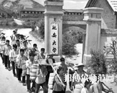 延安大學(xué)師范學(xué)院楊家灣新校區(qū)歷年招生錄取分?jǐn)?shù)線(xiàn)