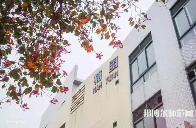 華中師范大學(xué)2023年學(xué)費(fèi)、收費(fèi)多少