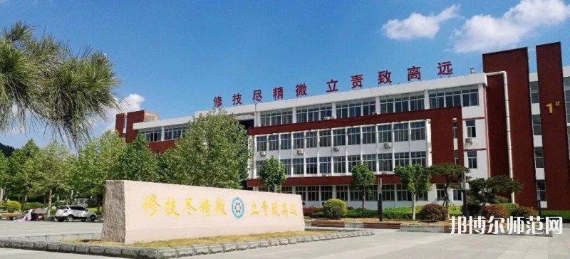 平陰幼兒師范職業(yè)中等專業(yè)學校2023年怎么樣、好不好
