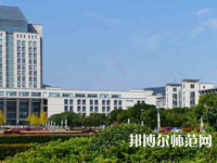 江南師范大學2023年學費、收費多少
