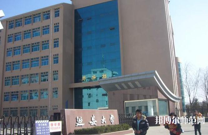 延安大學師范學院楊家灣新校區(qū)2023年怎么樣、好不好