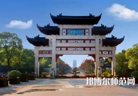 江南師范大學2023年報名條件、招生要求、招生對象