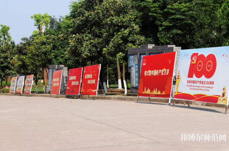瀘州幼師職業(yè)技術(shù)學(xué)校2023年怎么樣、好不好