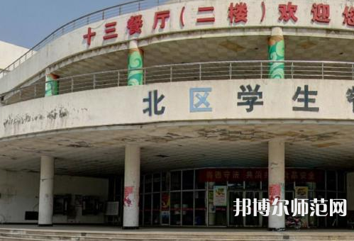 南京師范大學(xué)中北學(xué)院丹陽校區(qū)2023年怎么樣、好不好