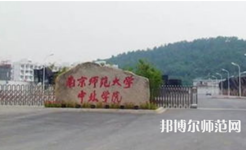南京師范大學(xué)中北學(xué)院丹陽(yáng)校區(qū)2023年報(bào)名條件、招生要求、招生對(duì)象