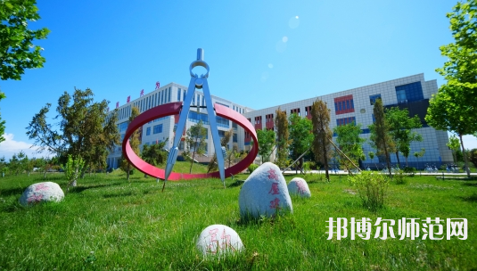 新疆大學(xué)科學(xué)技術(shù)師范學(xué)院2023年報名條件、招生要求、招生對象