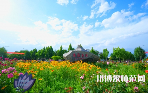 新疆大學(xué)科學(xué)技術(shù)師范學(xué)院2023年怎么樣、好不好