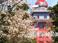 湖南師范大學(xué)2023年學(xué)費(fèi)、收費(fèi)多少