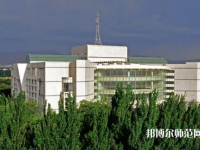 新疆大學(xué)師范學(xué)院南校區(qū)2023年報(bào)名條件、招生要求、招生對(duì)象