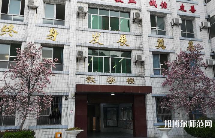 西安第四聯(lián)合幼師職業(yè)中學2023年學費、收費多少