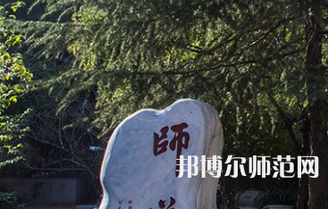 湖南師范大學(xué)2023年怎么樣、好不好