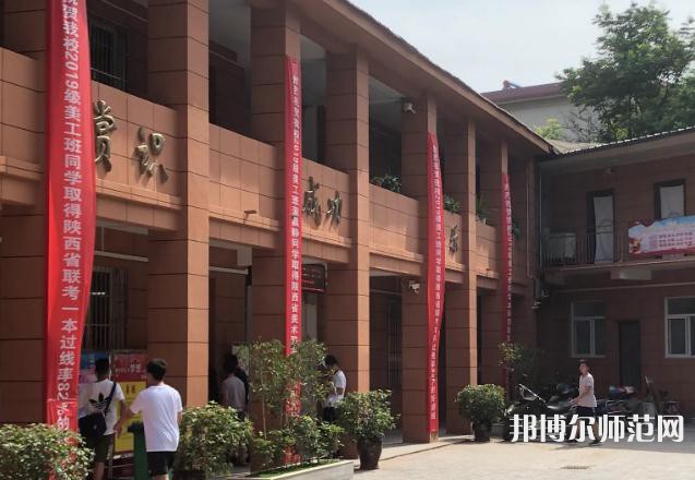 西安第四聯(lián)合幼師職業(yè)中學2023年怎么樣、好不好