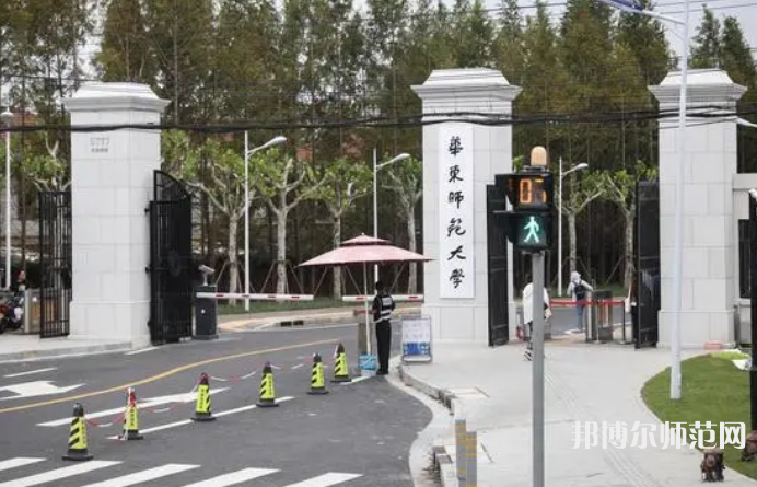 華東師范大學(xué)閔行校區(qū)2023年怎么樣、好不好