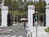 華東師范大學閔行校區(qū)2023年怎么樣、好不好