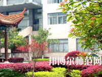 衡陽(yáng)師范學(xué)院南岳學(xué)院2023年報(bào)名條件、招生要求、招生對(duì)象