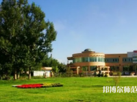 新疆大學(xué)師范學(xué)院2023年報(bào)名條件、招生要求、招生對(duì)象