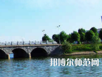 衡陽(yáng)師范學(xué)院2023年怎么樣、好不好