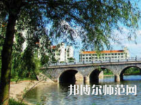 衡陽師范學(xué)院2023年怎么樣、好不好