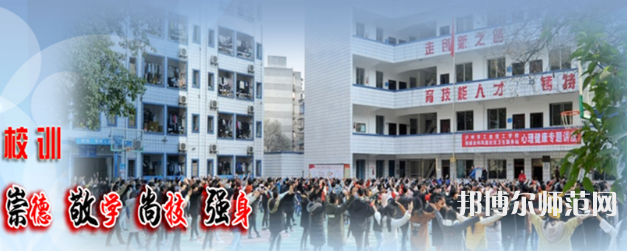 瀘州工業(yè)幼師技工學(xué)校2023年學(xué)費(fèi)、收費(fèi)多少