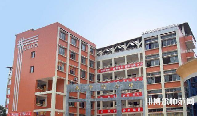 瀘縣建筑幼師職業(yè)中專學(xué)校2023年學(xué)費(fèi)、收費(fèi)多少
