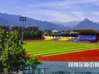 西安城市建設師范職業(yè)學院2023年報名條件、招生要求、招生對象