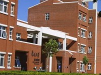 南開師范大學(xué)泰達(dá)校區(qū)2023年報(bào)名條件、招生要求、招生對(duì)象