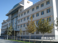 喀什師范大學東城校區(qū)2023年報名條件、招生要求、招生對象