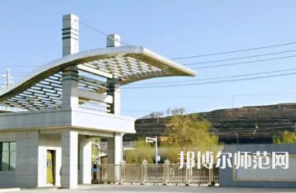 涇陽(yáng)幼師職業(yè)中等專業(yè)學(xué)校2023年怎么樣、好不好