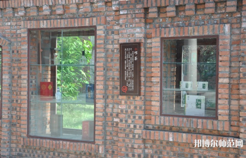 自貢幼師職業(yè)技術學校2023年報名條件、招生要求、招生對象